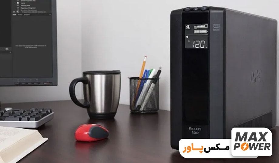 یو پی اس چند ساعت کار میکند؟